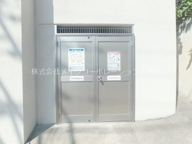 プレシャス長丘 その他外観5