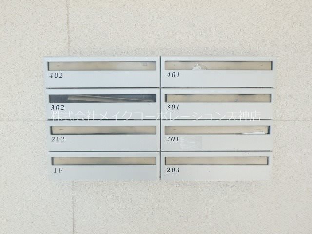 プレシャス長丘 その他9