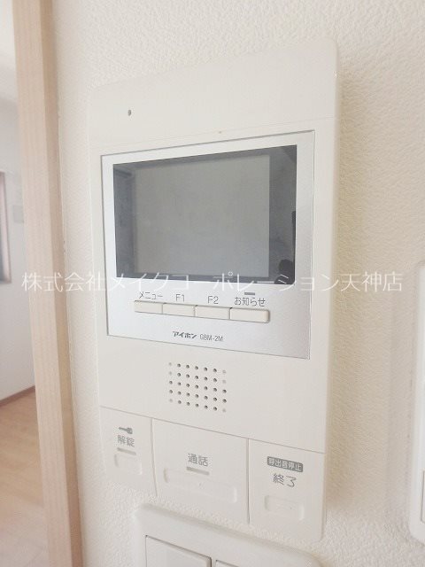 プレシャス長丘 その他12