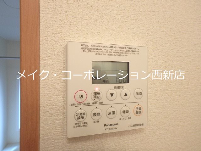 他設備 グロリアス原 その他18