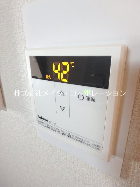 大産七隈ビル その他11
