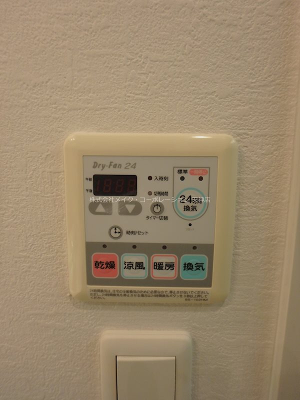 コスモ唐人町パークビュー その他9