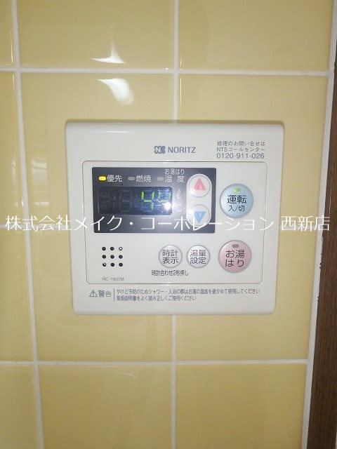 クレアトール百道～ネット無料～ その他3