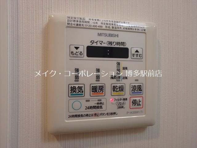 他設備 ドムール県庁前 その他12
