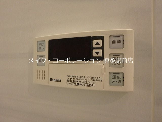 他設備 ドムール県庁前 その他14