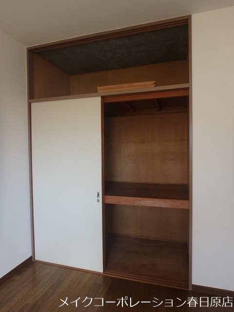 収納 シャトー二日市 その他15