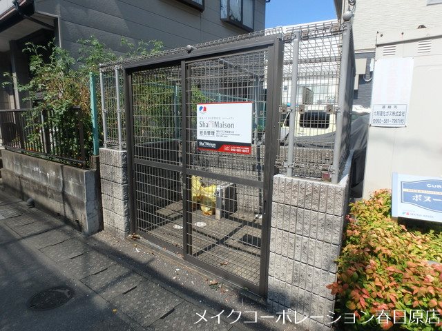 他共有部分 ボヌール雑餉 その他外観3