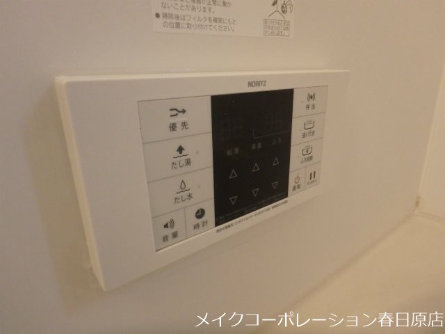 ペイド・エスポワールB棟 その他7