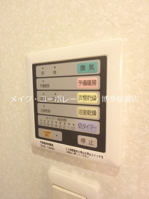 他設備 ピュアドーム博多21 その他6