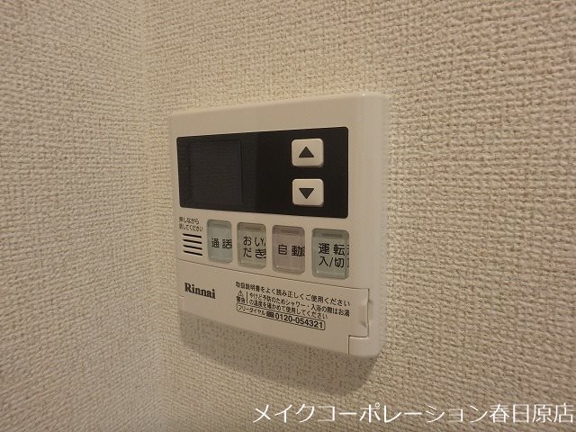 写真は同型タイプ IDEA春日 その他6