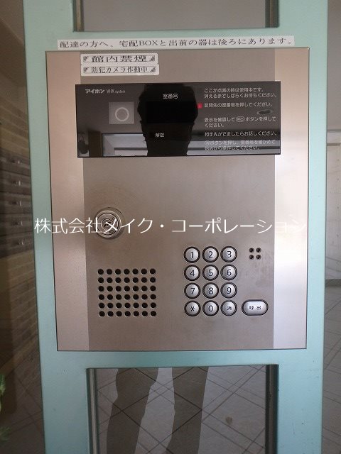 他共有部分 パークフラッツ長尾 その他外観6