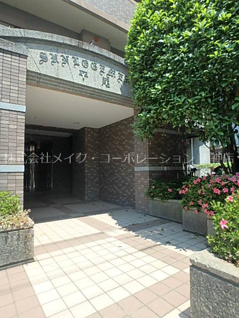 サンロジュマン平尾 その他4