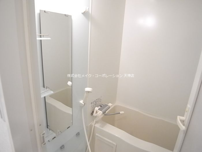ラピスラズリ桜坂 風呂画像