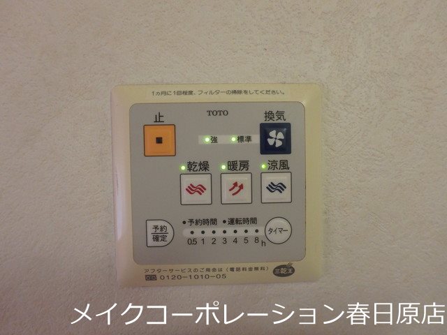 セジュール白水 その他8