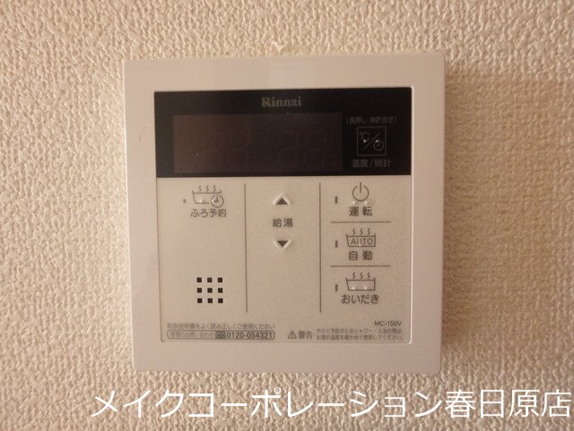 セジュール白水 その他12