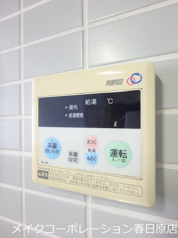 リビエールＫＡＳＵＧＡ その他9