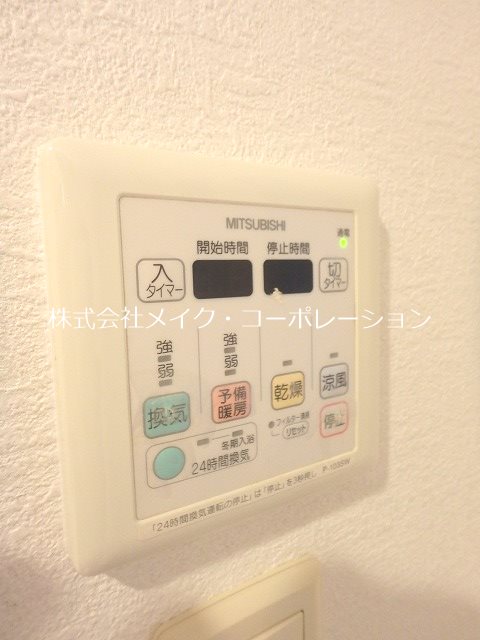 リシェ笹丘  その他3