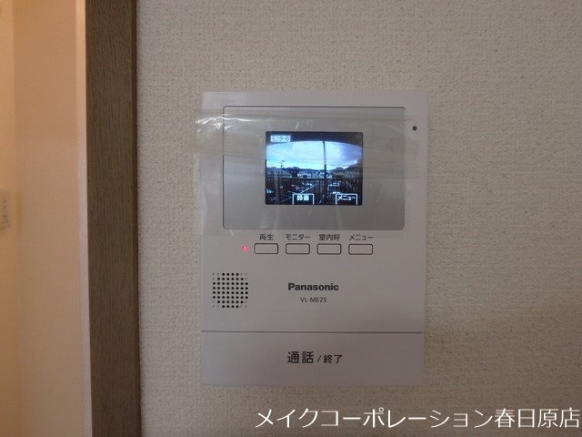 メゾン・ラフィーネB棟 その他5
