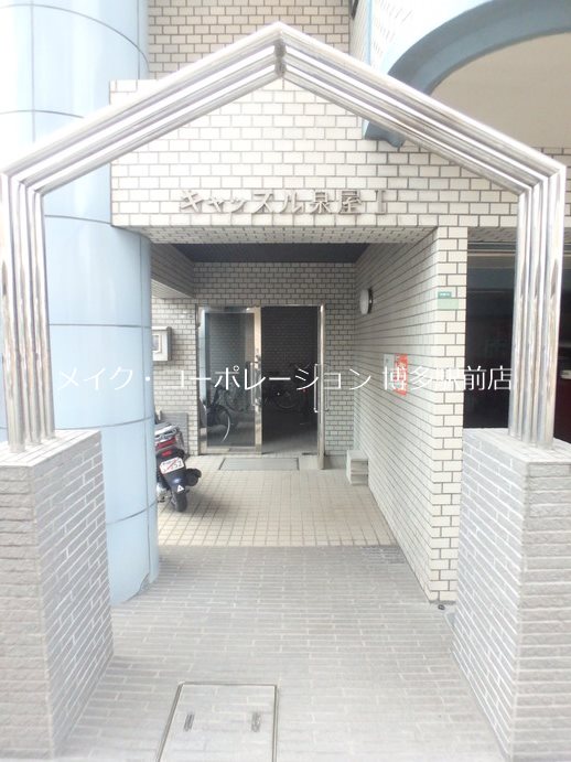 エントランス キャッスル泉屋Ⅰ その他10