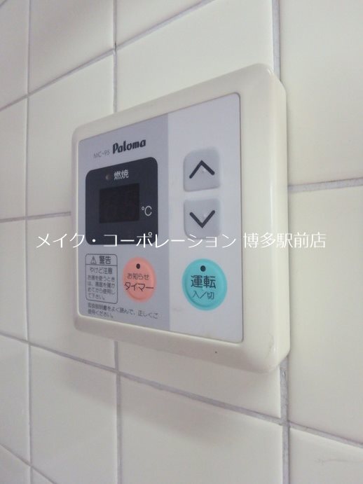 その他 キャッスル泉屋Ⅰ その他13