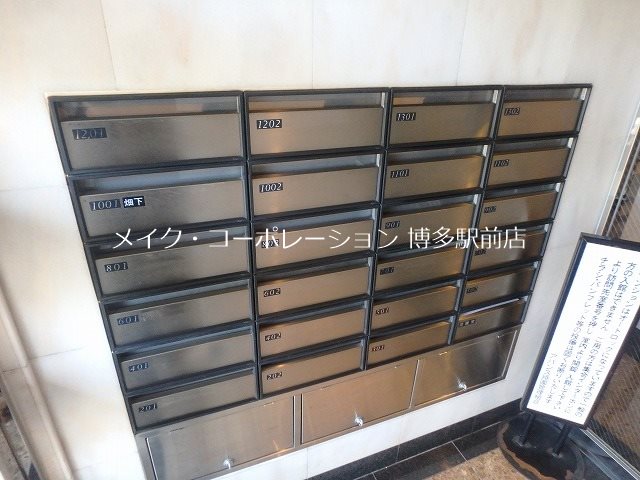 アバンス祇園 その他11