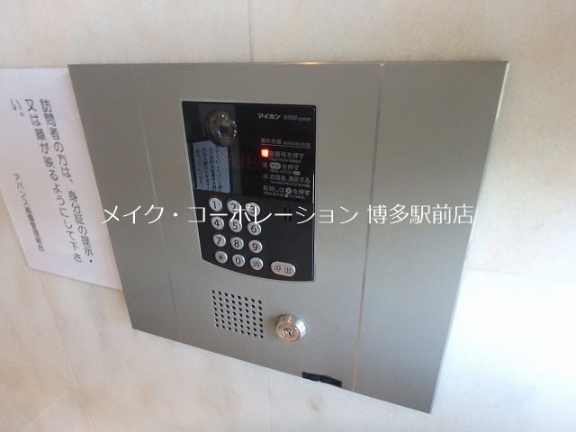 アバンス祇園 その他12