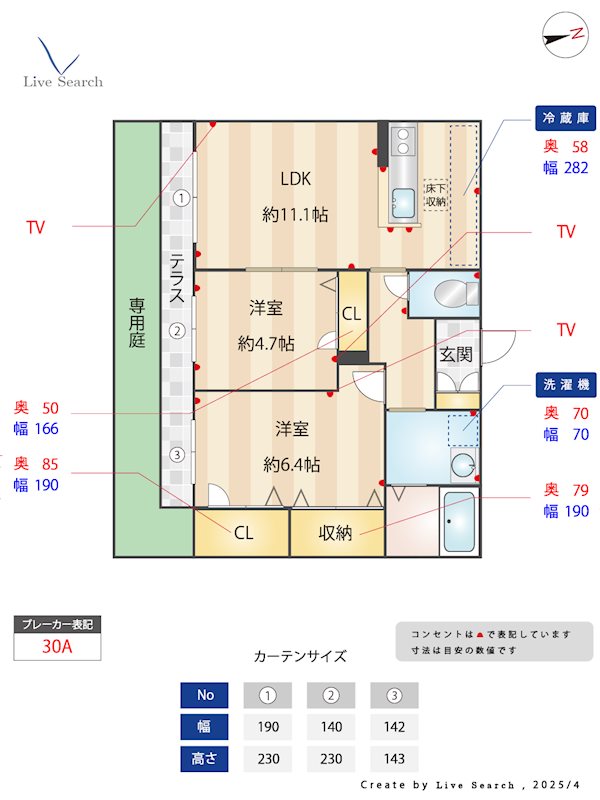 プレミールドソレイユ 104号室 間取り