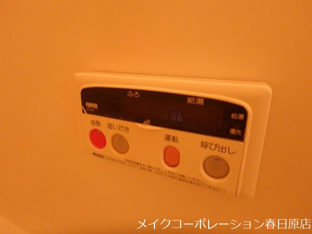 緑彩館 その他6