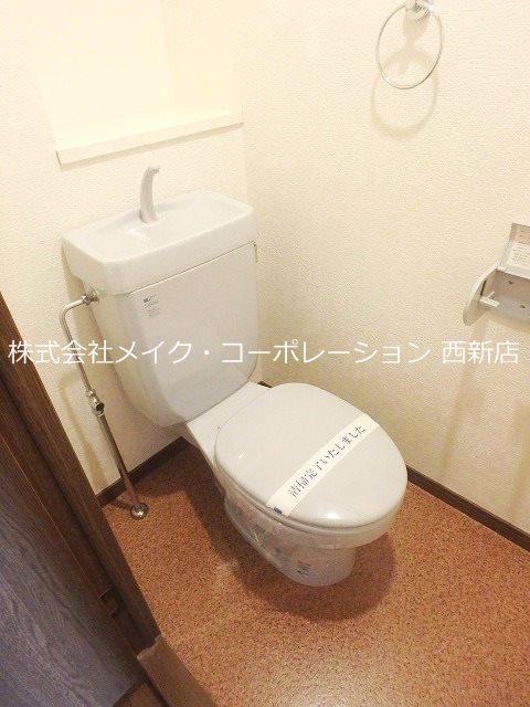 トイレ 姪浜シルキーⅠ~ネット無料~ その他1