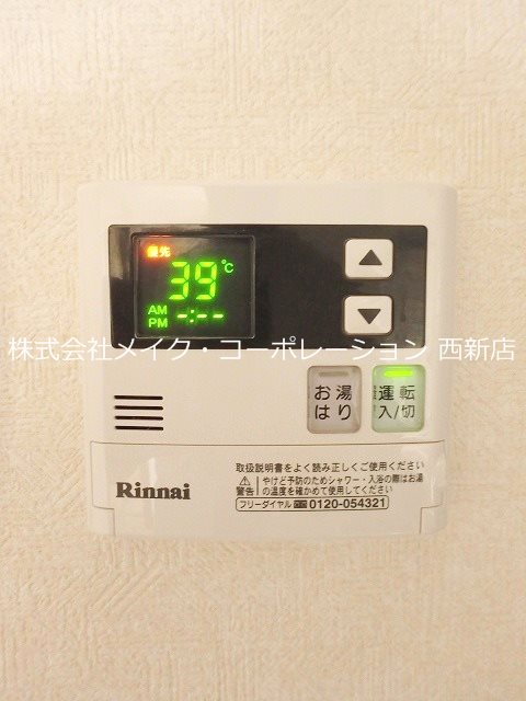 他設備 姪浜シルキーⅠ~ネット無料~ その他12