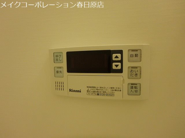 グローリア・ミオ・大野城 その他16