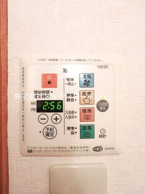 他設備 HOビル その他10