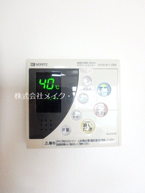 他設備 HOビル その他12