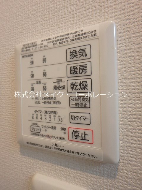 D-roomグランクリュ姪浜 その他9