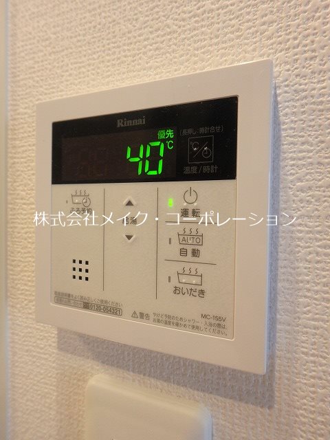D-roomグランクリュ姪浜 その他10