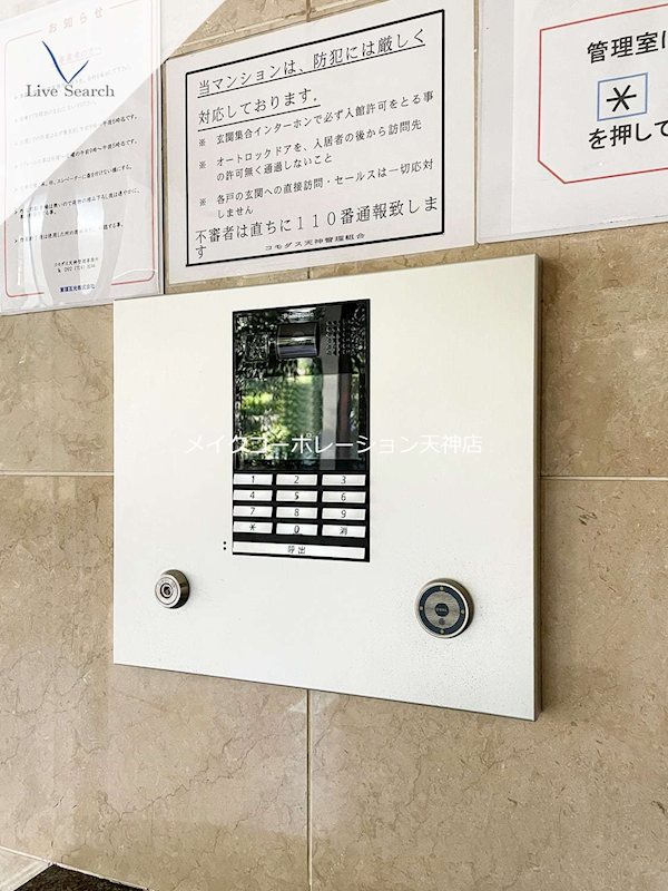 コモダス天神  その他外観5