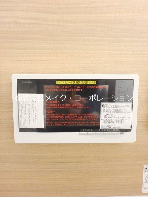 他設備 D-room別府駅前 その他15