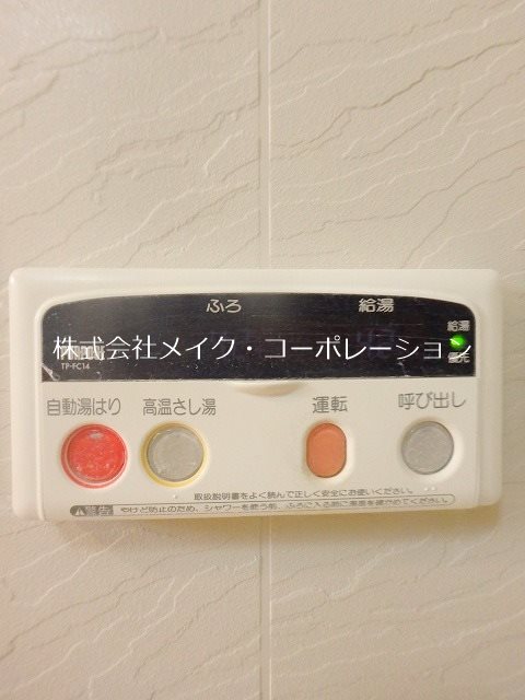 その他 シャトナール城南Ⅱ その他12