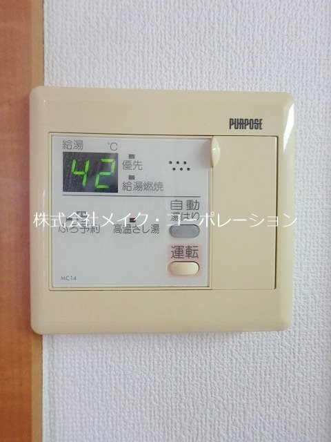 その他 シャトナール城南Ⅱ その他14