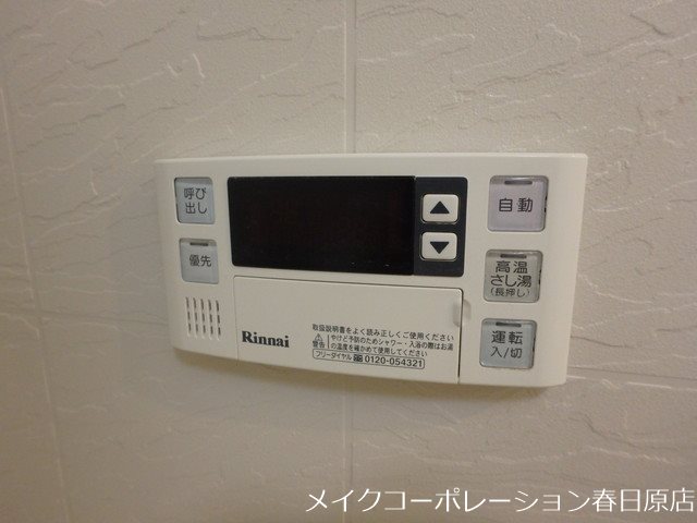 Confort・IK その他13