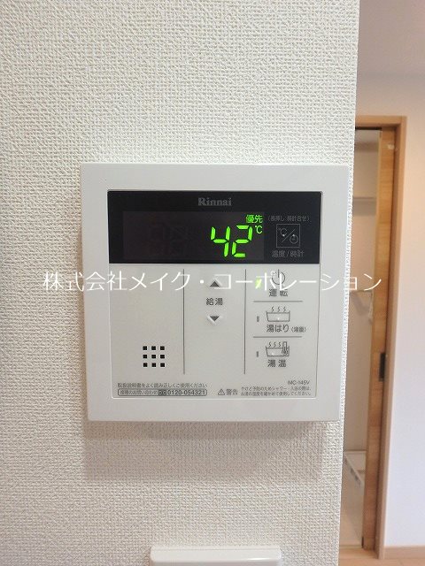 他設備 トラストビル姪浜~ネット無料~ その他4