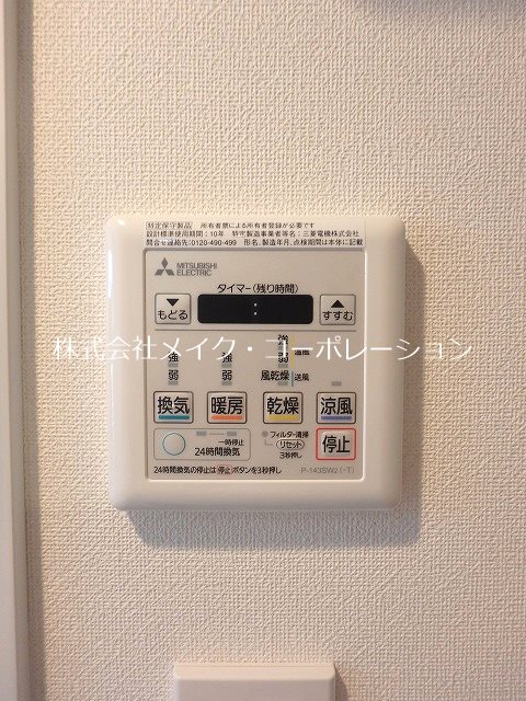 他設備 トラストビル姪浜~ネット無料~ その他12