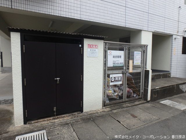 大神第6ビル その他外観6