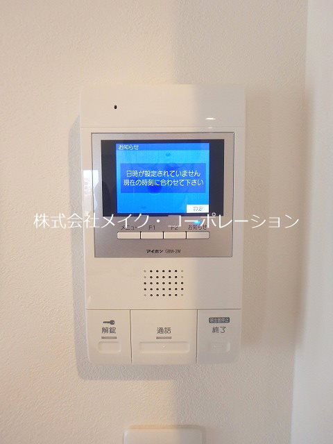 セキュリティ パークサイドアパートメント大濠 その他5