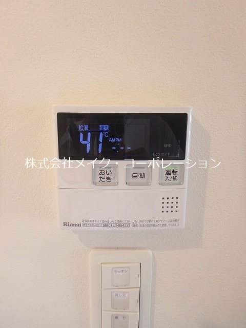 他設備 パークサイドアパートメント大濠 その他15