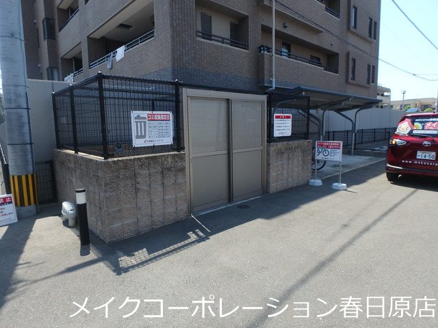 他共有部分 ベローナ春日野 その他8