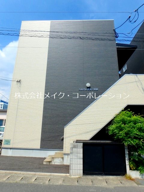 アンピオ賀茂弐番館 その他外観2