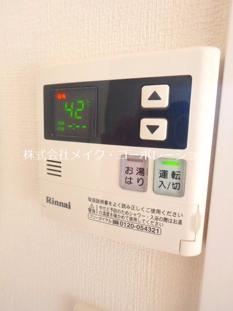 フライハイト西新 その他12