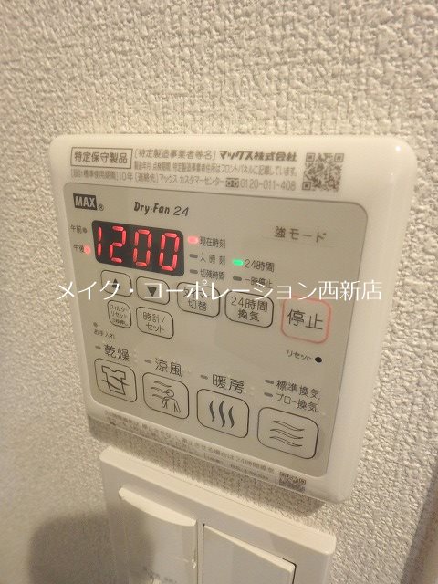 シャーメゾン西新ステーション その他13