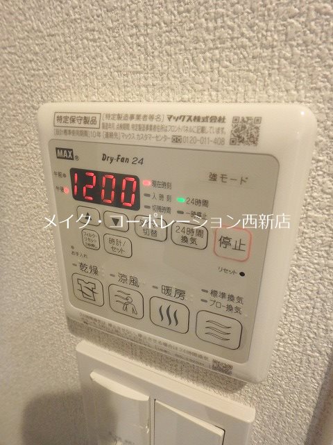 シャーメゾン西新ステーション その他19